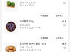 -盒马鲜生(顺义店)