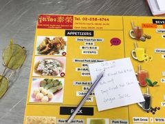 -榮泰米粉湯(Left Shop)