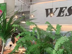 -West10 西拾·西餐厅·创意菜(未来科技城店)