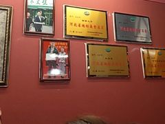 -永生號(未来城店)