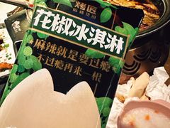 -烤匠麻辣烤鱼(万象城店)