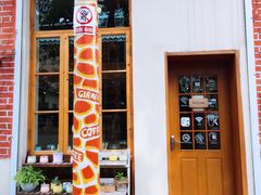 门面-长颈鹿咖啡(大学路店)