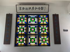 -梁启超故居纪念馆