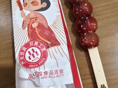 -品忆香炒货工坊(西稍门店)