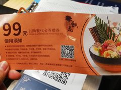 -甄花精致料理自助(城市阳台店)