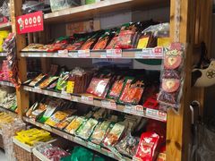 -锅圈食汇火锅烧烤食材超市(枫林三路店)