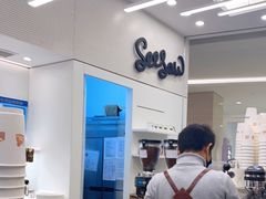 -Seesaw Coffee(上海国金中心店)