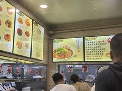 -白鹤大冷面