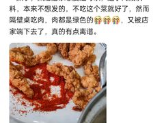 -老东阳·外婆菜(横店店)