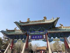 -晋祠公园
