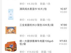 -大润发(浒关店)
