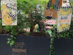 -弗兰克牛排西餐厅Ribone steak house(柠檬花园店)