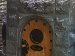 -纽斯桑拿会所(东绣路店)