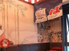 -桃太郎创作料理(大坪店)