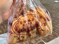 -国际饭店·帆声西饼屋(黄河路店)