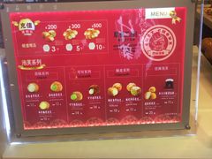 -西树泡芙(凯德晶品店)