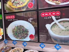 -渔码头食府·20年蓬莱老字号(登州路店)