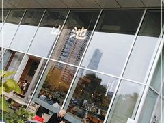 -SAANCI山池咖啡(海上世界文化艺术中心店)