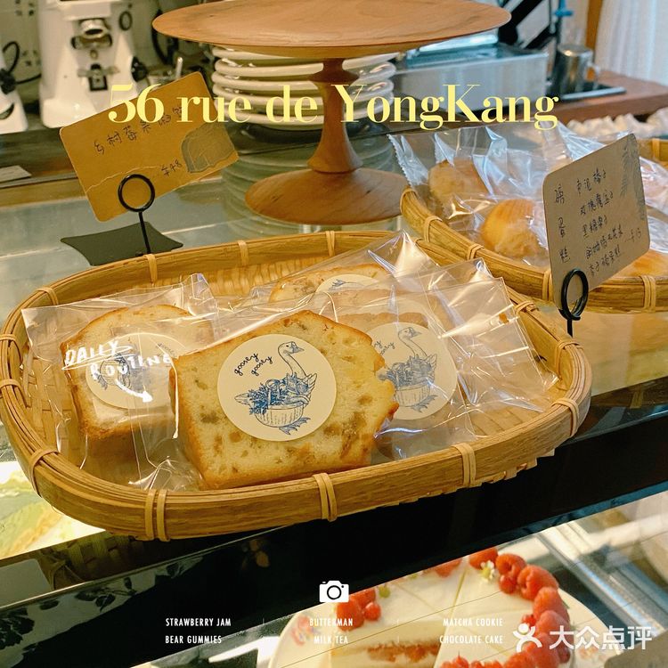 上海永康路🍰老牌网红甜品店的杨梅蛋糕真👍🏻