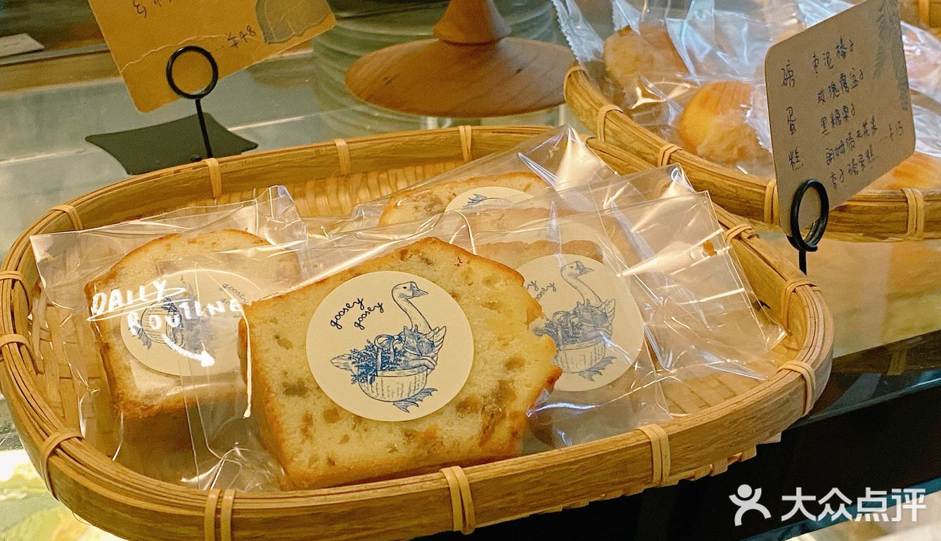 上海永康路🍰老牌网红甜品店的杨梅蛋糕真👍🏻