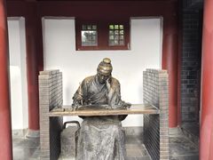-开封府