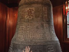 -寒山寺