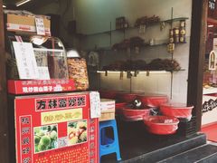 -方林富炒货店(武林路店)