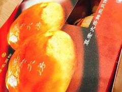 -真老大房鲜肉月饼(南京路步行街店)