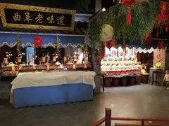-鲁城往事(游客中心店)