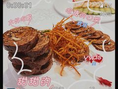 -都一处 (方庄店)