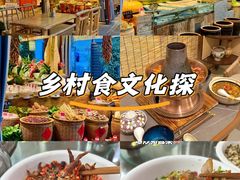 -柴米油盐(土菜院子店)