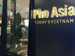 -Pho Asia 亚阁越南料理(上海来福士广场店)