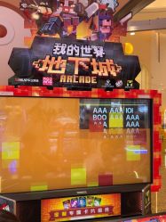 -meland亲子乐园(珠海环宇城店)