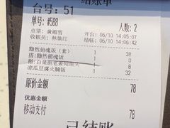 -新宝餐厅(流塘店)