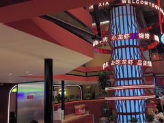 -去吃龙虾 | 烧烤·龙虾馆(红林世界城店)