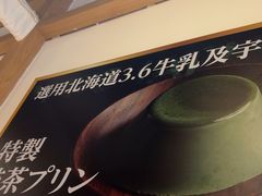 -大雄寿司(洛浦店)