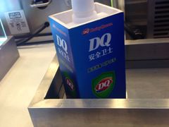 -DQ·蛋糕·冰淇淋(红旗街万达店)