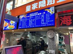 -桃源市场(解放路店)