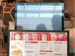 -7分甜(李沧万达店)
