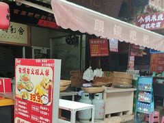 -眼镜粑粑