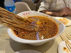 -古真记钵钵鸡(老公园店)