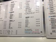 菜单-研艺台湾好茶(西单大悦城店)