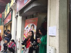-大利来记餐厅(大三巴店)