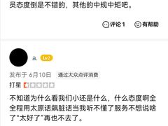 -水玲珑温泉浴场(建设北路富力城店)