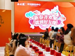 -好友缘酒家(会展中心店)