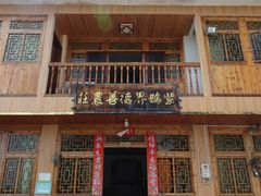 -紫鹊界梯田景区