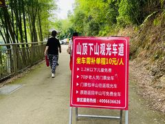 -千泷沟大瀑布旅游区