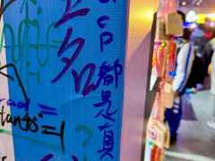 -帝京日语(春熙路旗舰校区)