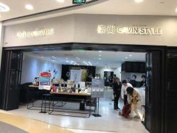 -崇尚GAVIN STYLE