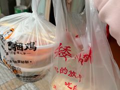-张记捆鸡(荷花池总店)